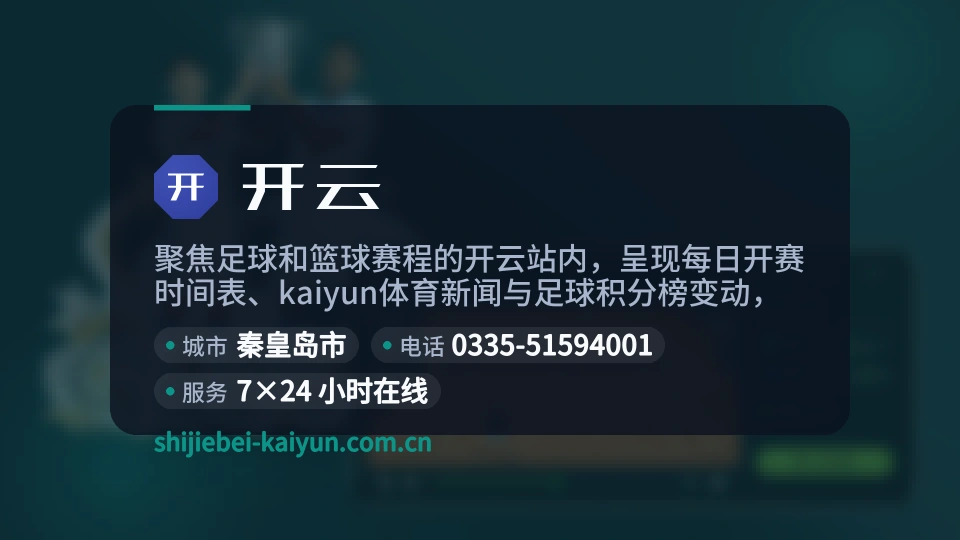 遇见开云